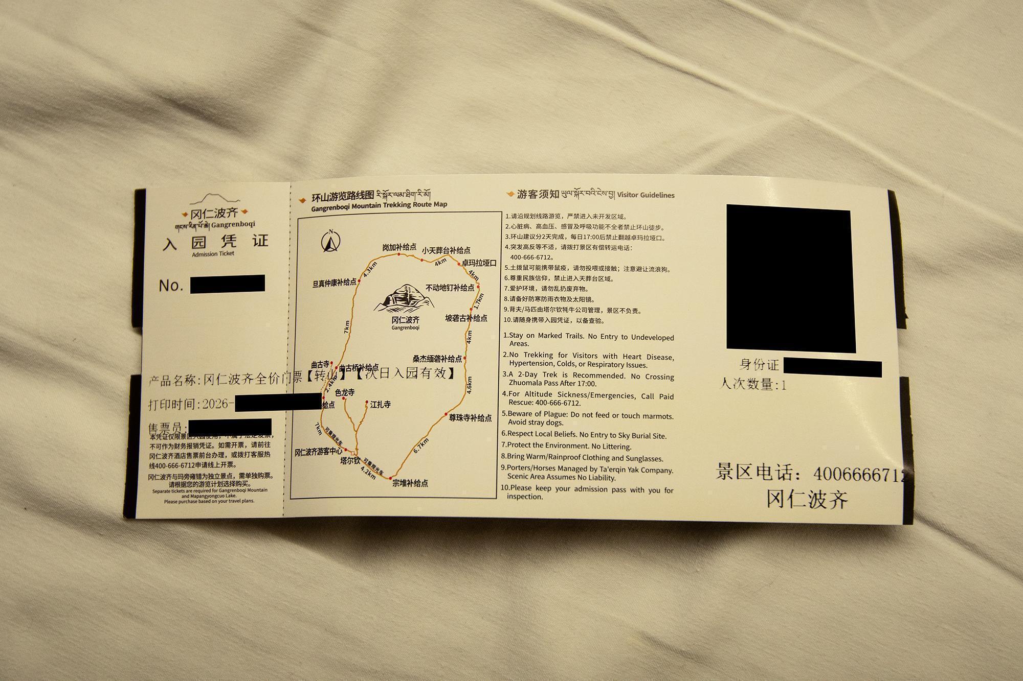 Mount Kailash admission ticket with a trekking map showing the circular route, along with visitor guidelines and other ticket information in Chinese and English.